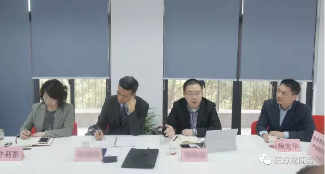 東方龍商務(wù)舉行鋁氫能源汽車外資投資選址項目對接會，項目技術(shù)指標全面優(yōu)于現(xiàn)有新能源技術(shù)，達成初步合作意向